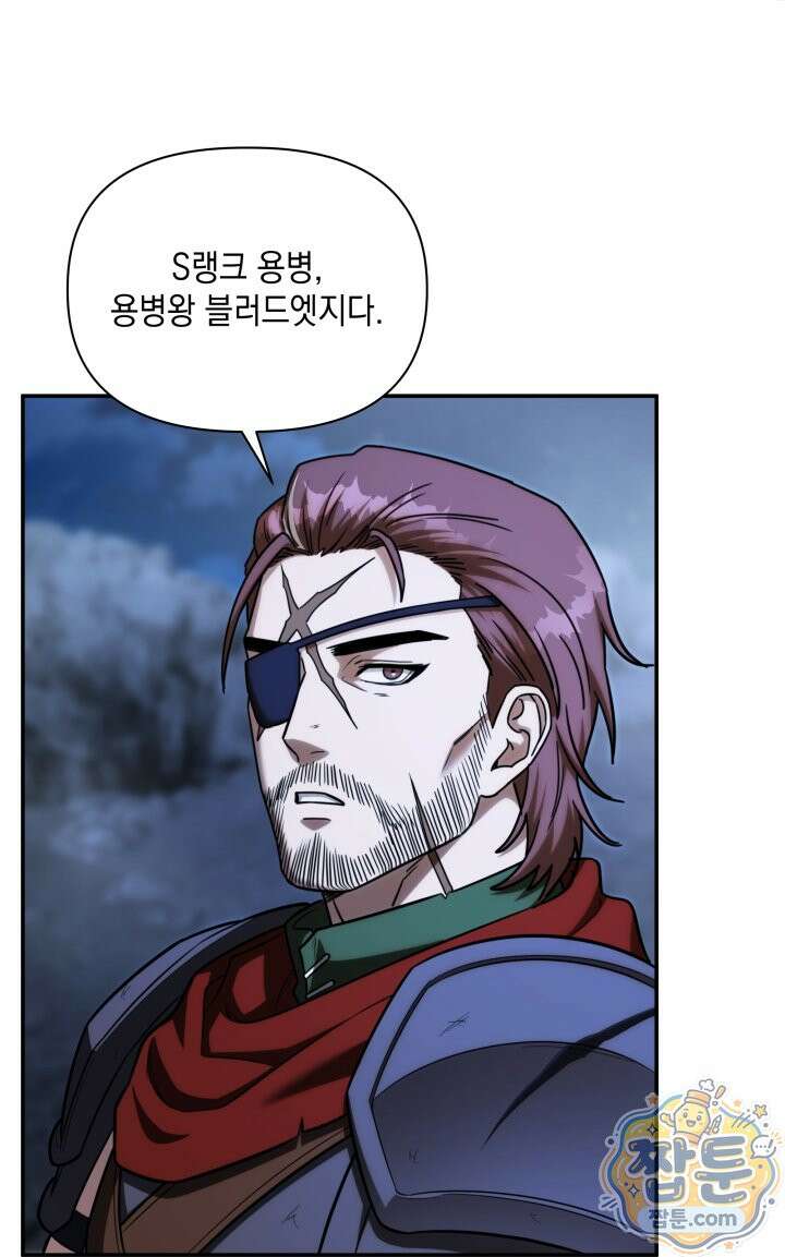 판타지 세계 속 바바리안으로 살아가기 64화 11