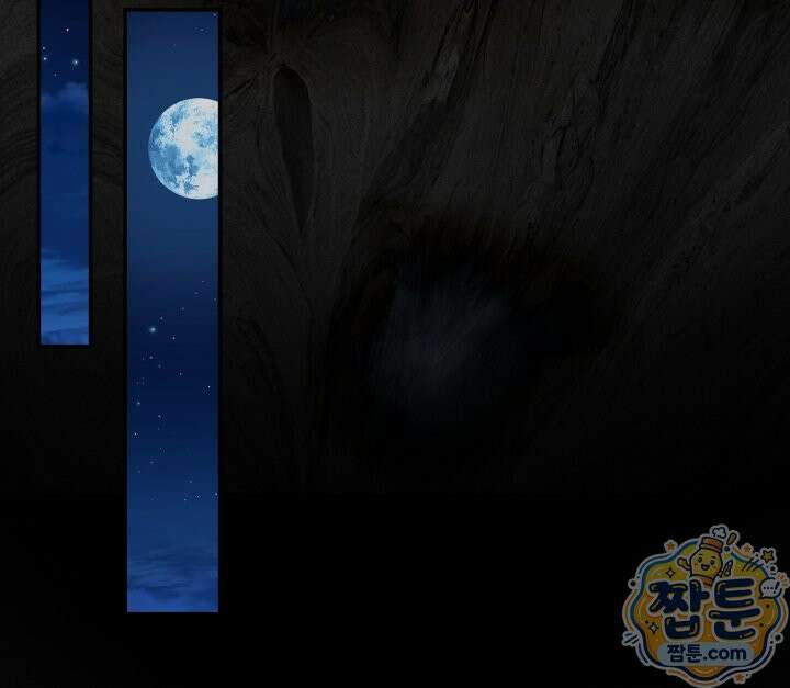 판타지 세계 속 바바리안으로 살아가기 64화 39