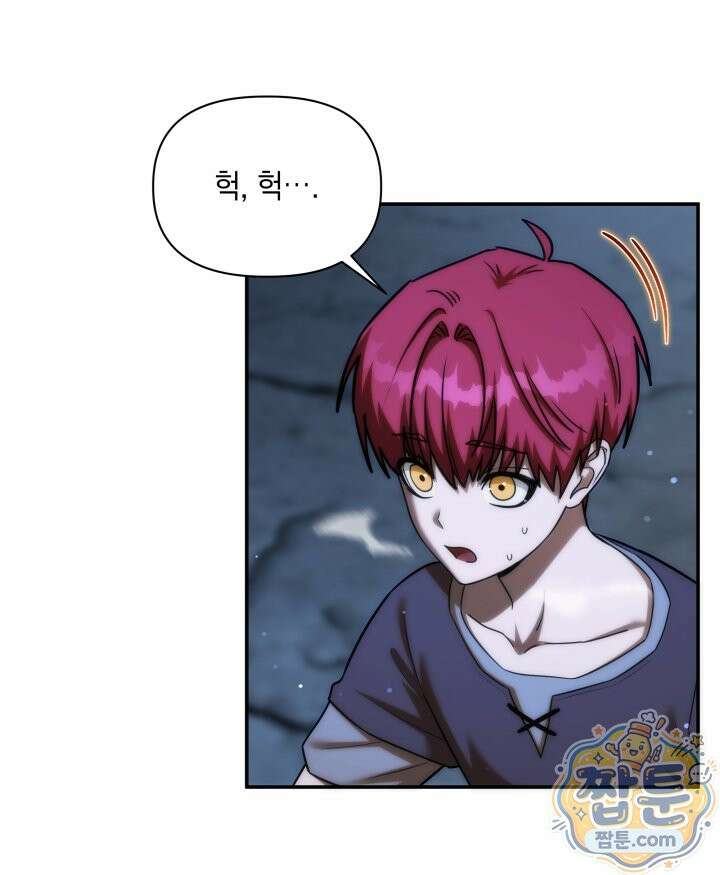 판타지 세계 속 바바리안으로 살아가기 64화 41
