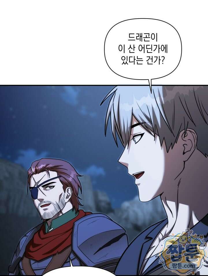 판타지 세계 속 바바리안으로 살아가기 64화 42