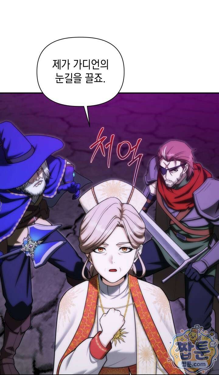 판타지 세계 속 바바리안으로 살아가기 64화 55