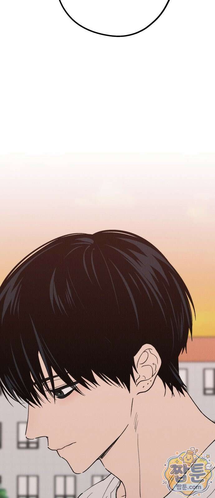 하는 사이 85화 9
