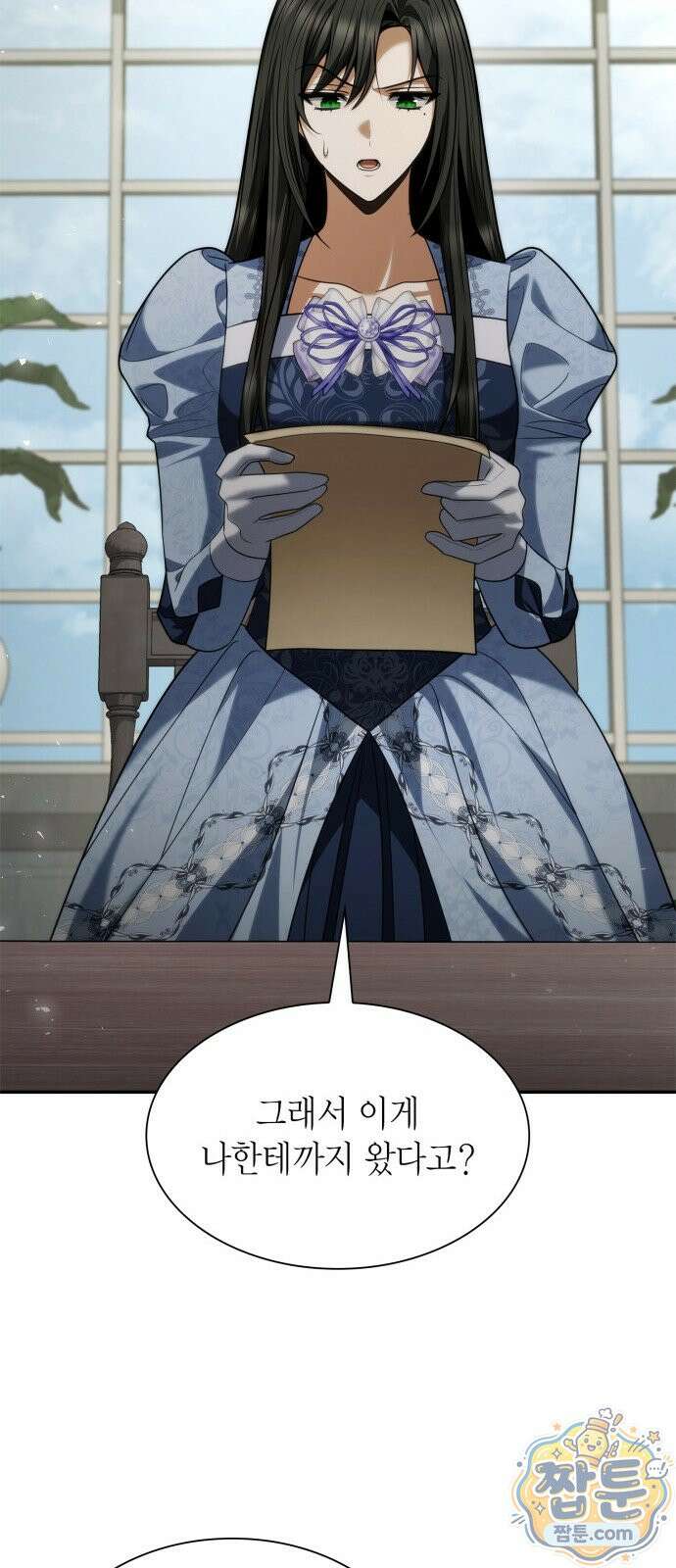언니, 이번 생엔 내가 왕비야 205화 20