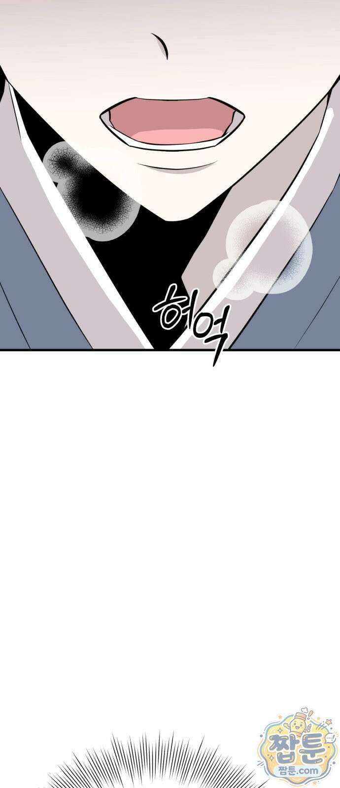 조선 개스키 15화 2