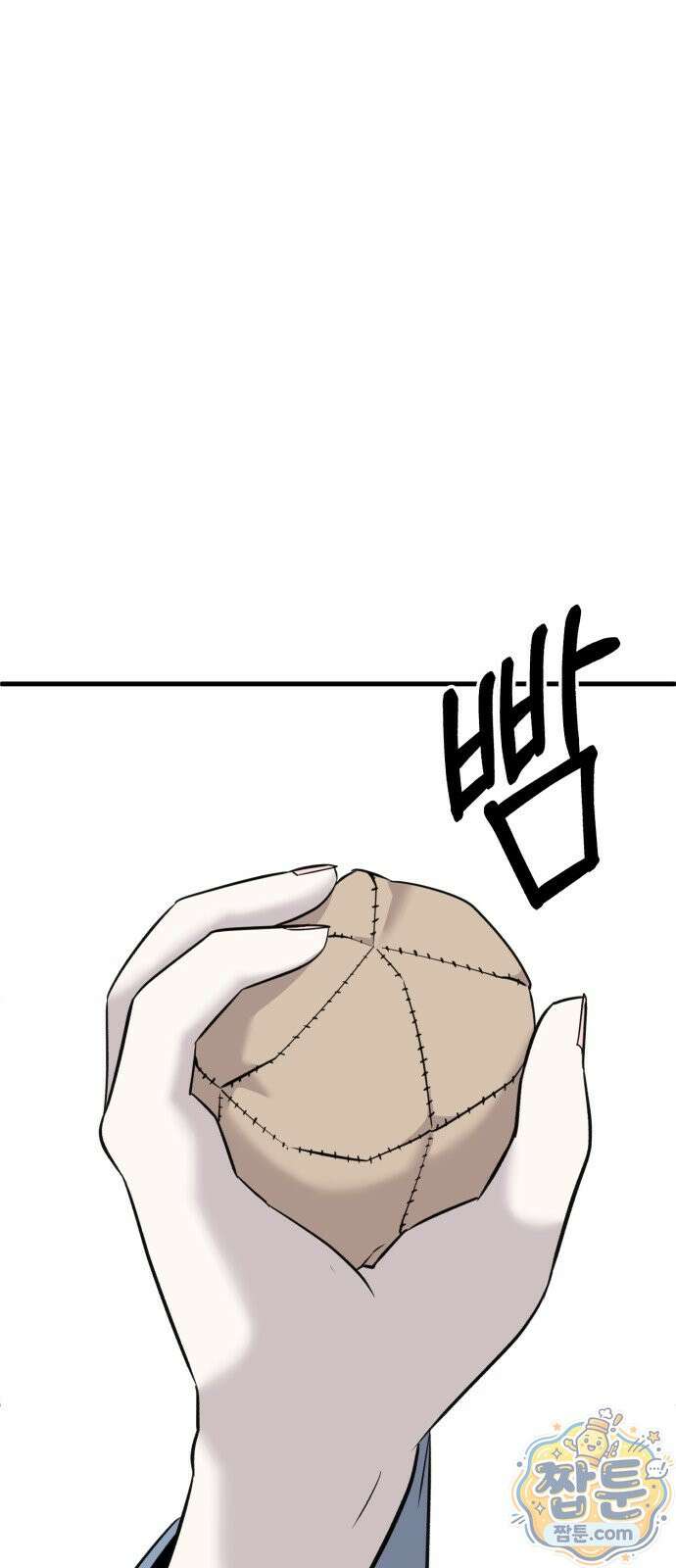 조선 개스키 15화 7
