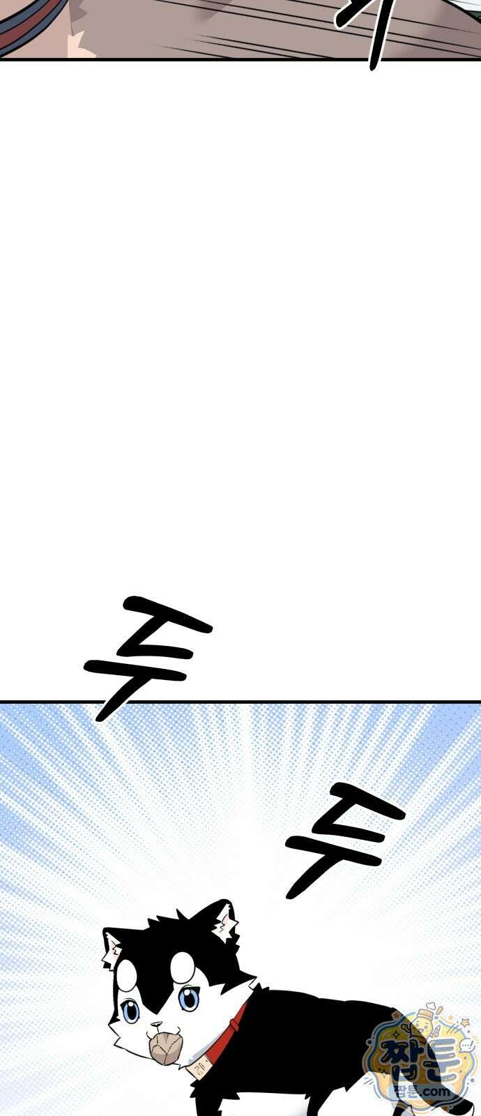 조선 개스키 15화 25