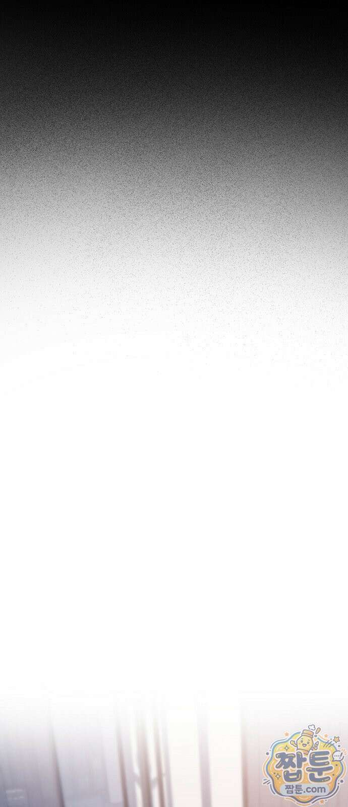 그리디 25화 5