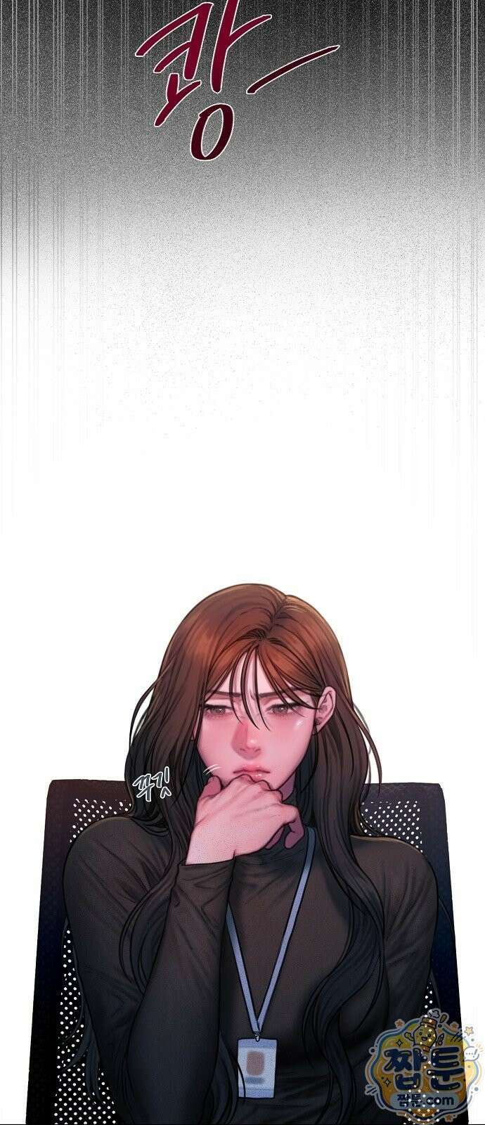그리디 25화 10