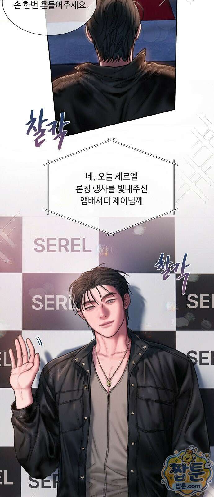 그리디 25화 18
