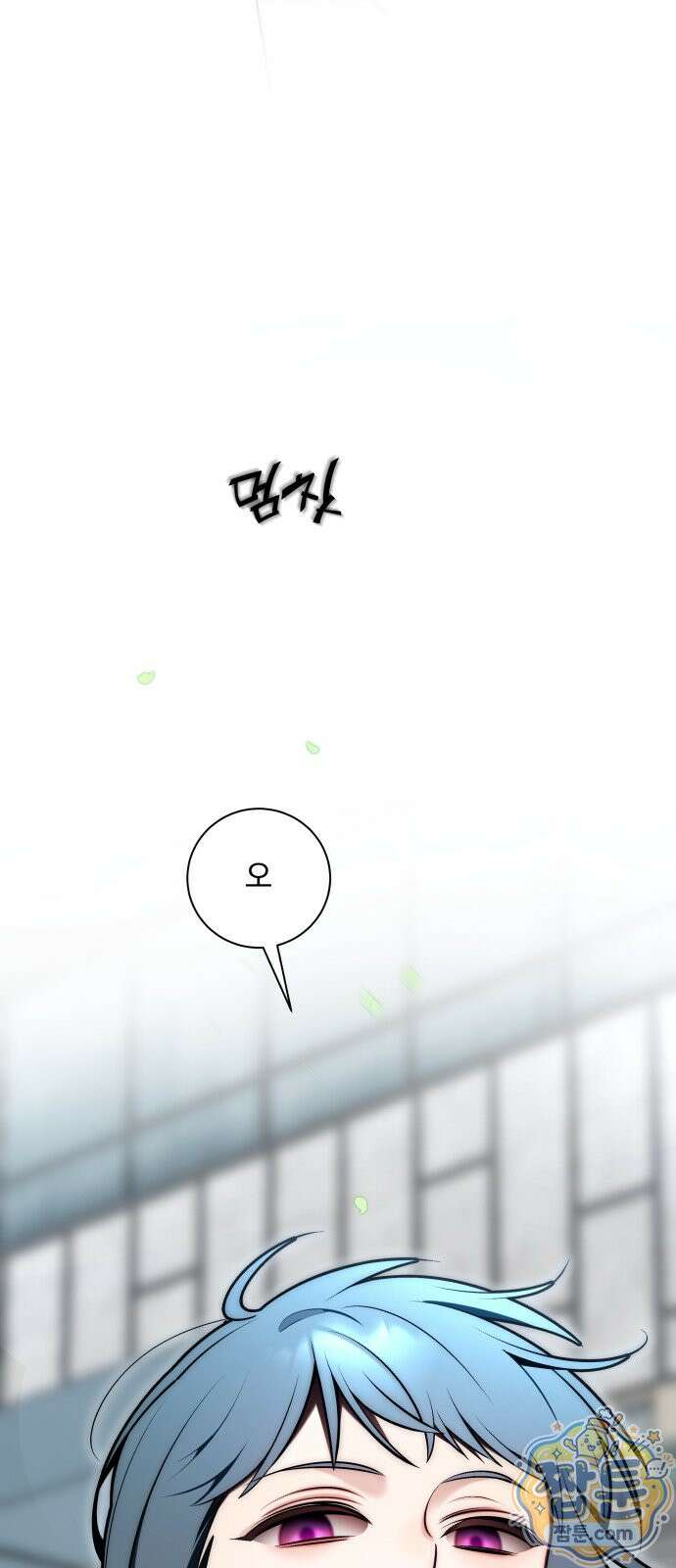 죽지 말아 줘! 22화 10