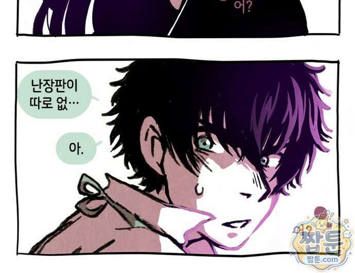 후키 009화 5