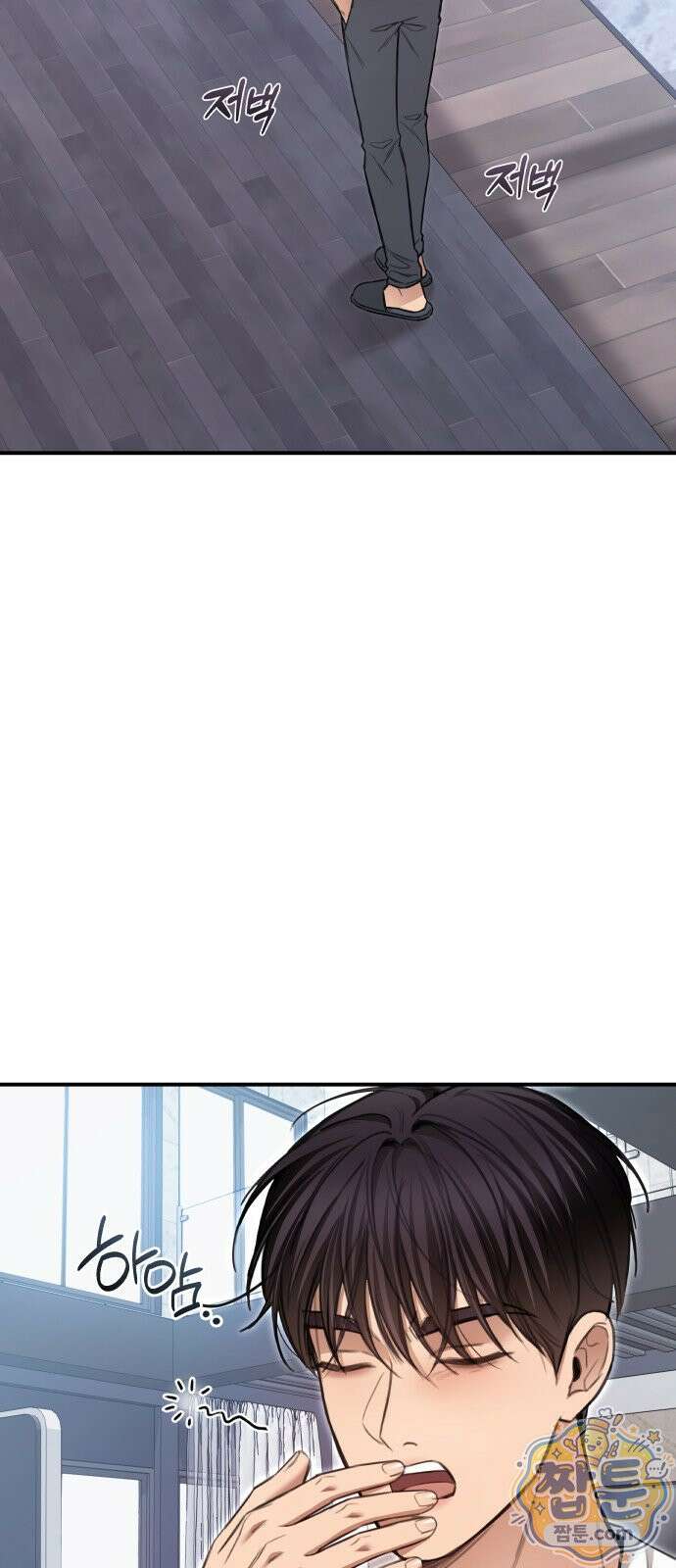 첫정 38화 3