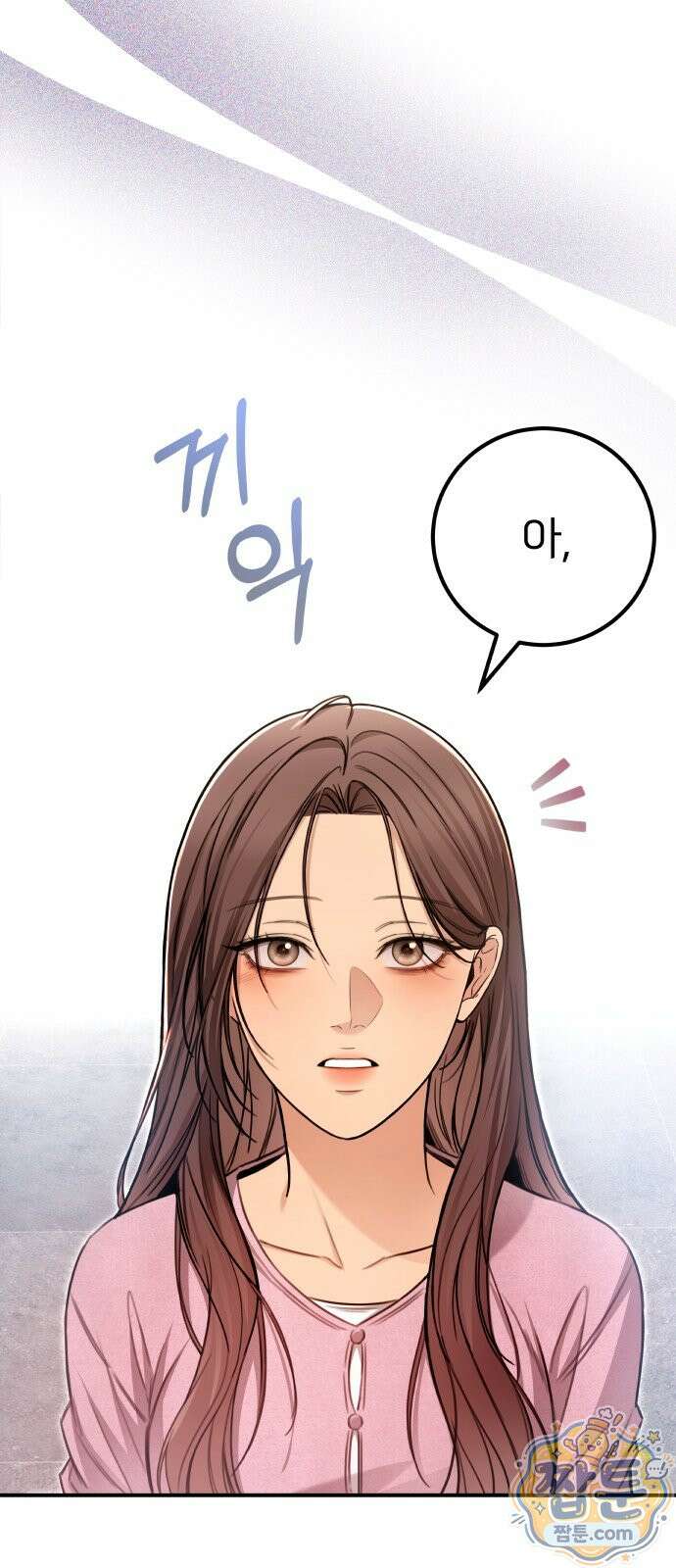 첫정 38화 6