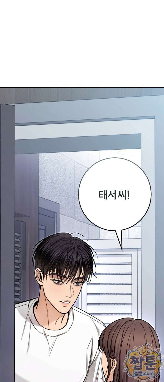 첫정 38화 7
