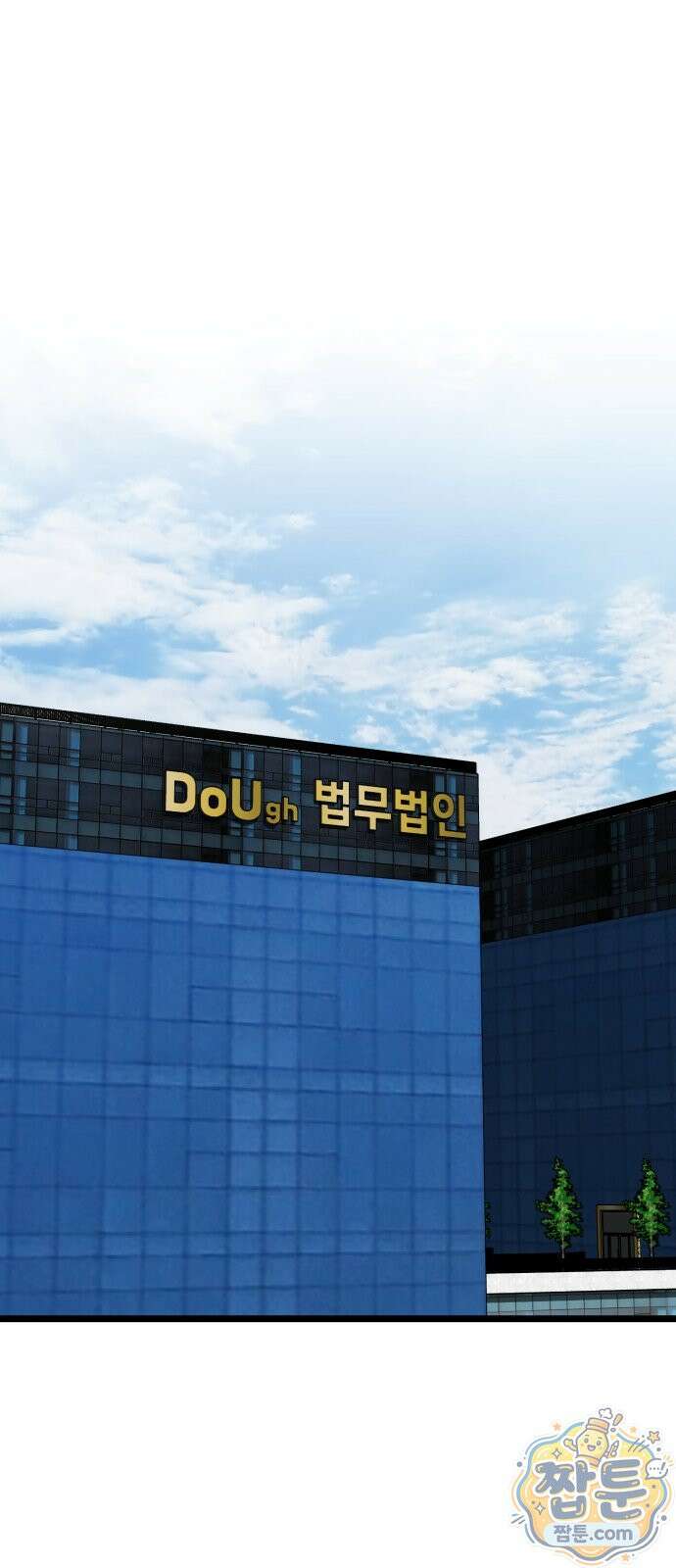 두 얼굴 30화 1
