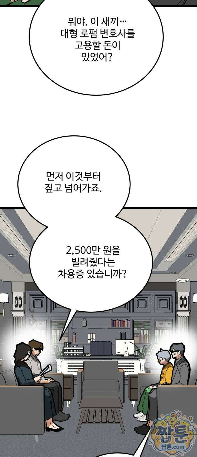 두 얼굴 30화 4