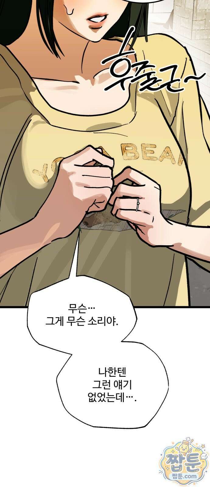 두 얼굴 30화 53