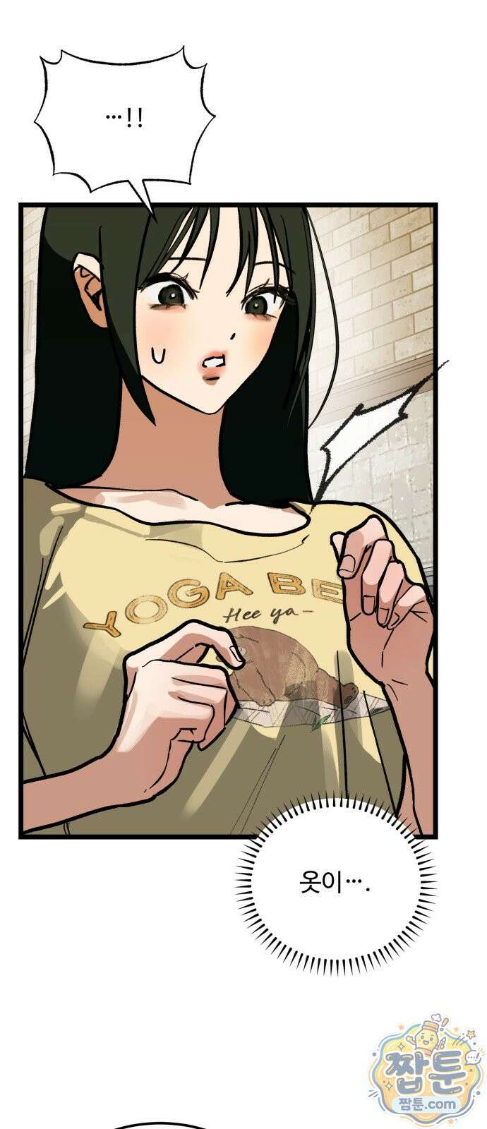 두 얼굴 30화 54