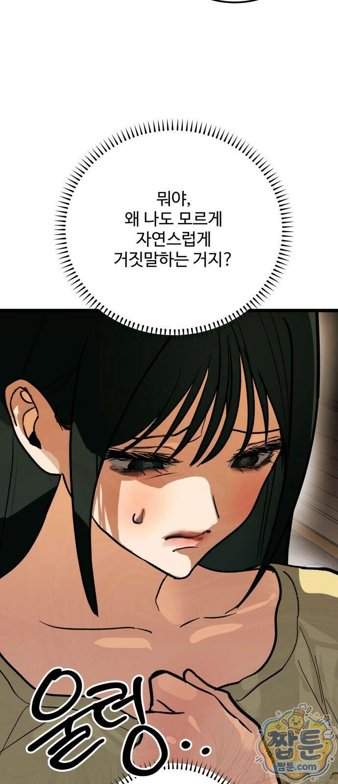 두 얼굴 30화 56