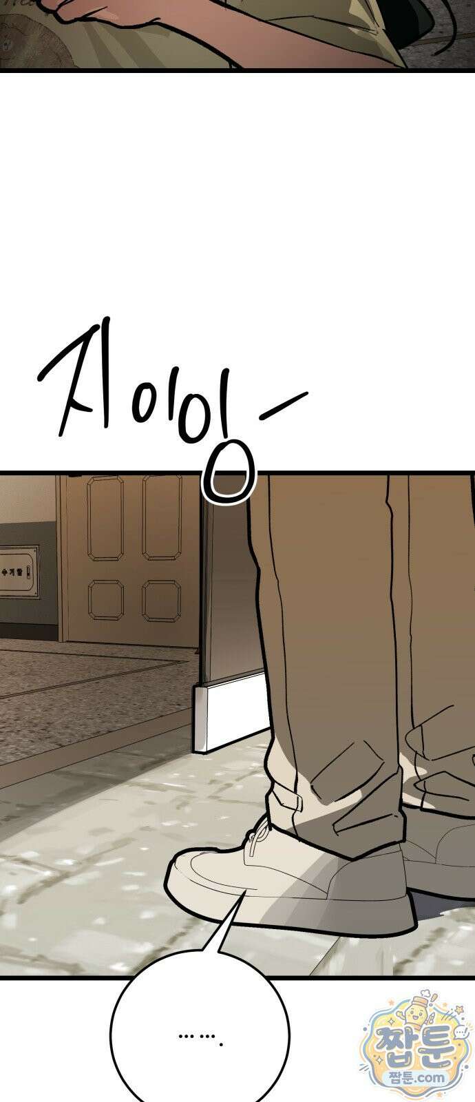 두 얼굴 30화 60