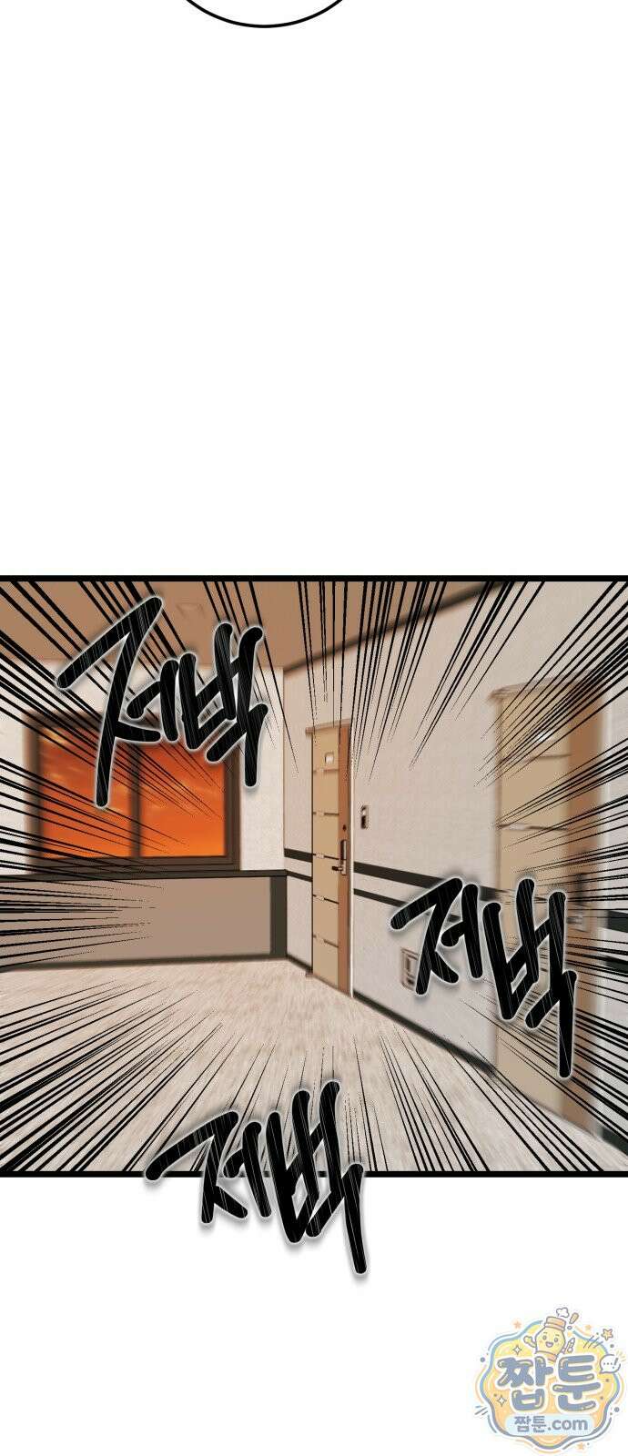 두 얼굴 30화 61