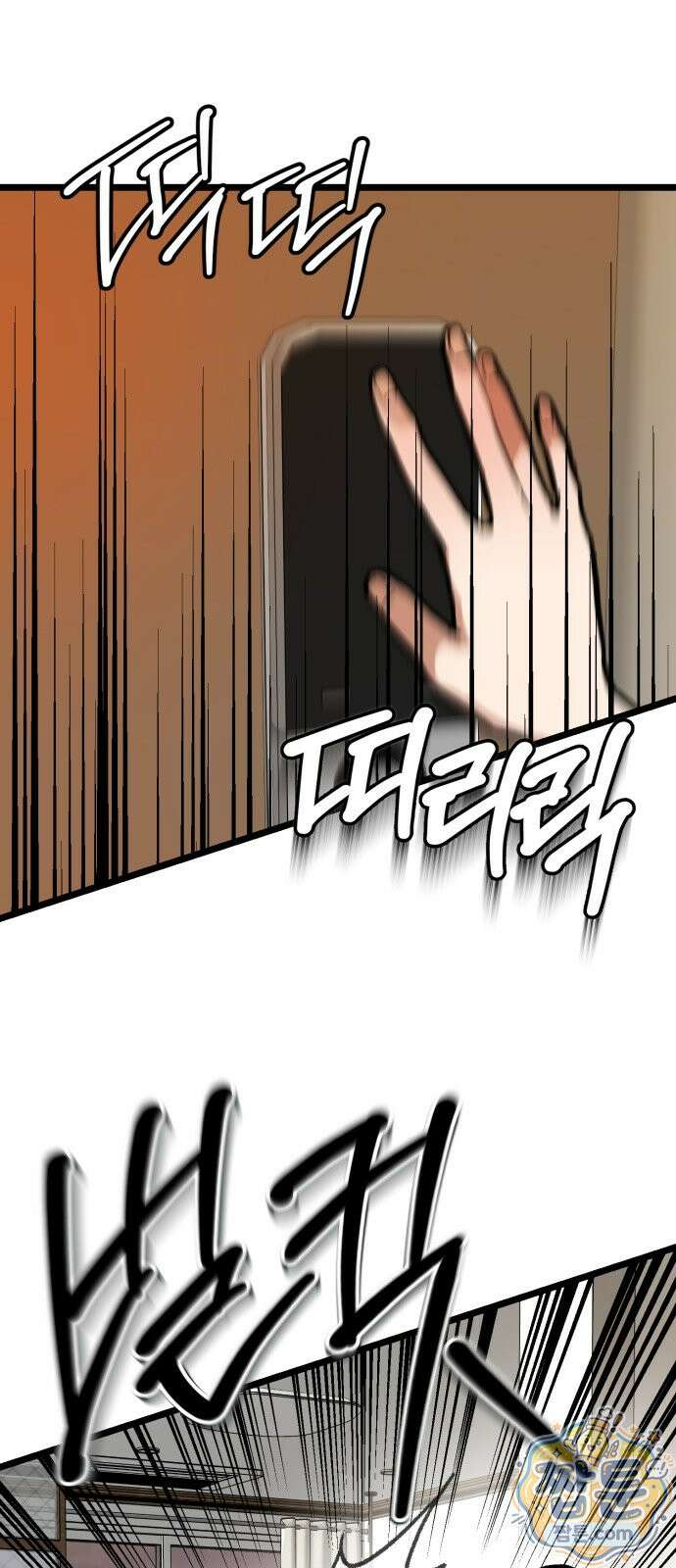 두 얼굴 30화 62