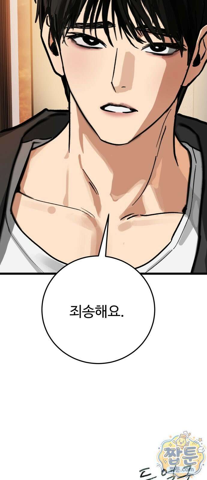 두 얼굴 30화 70