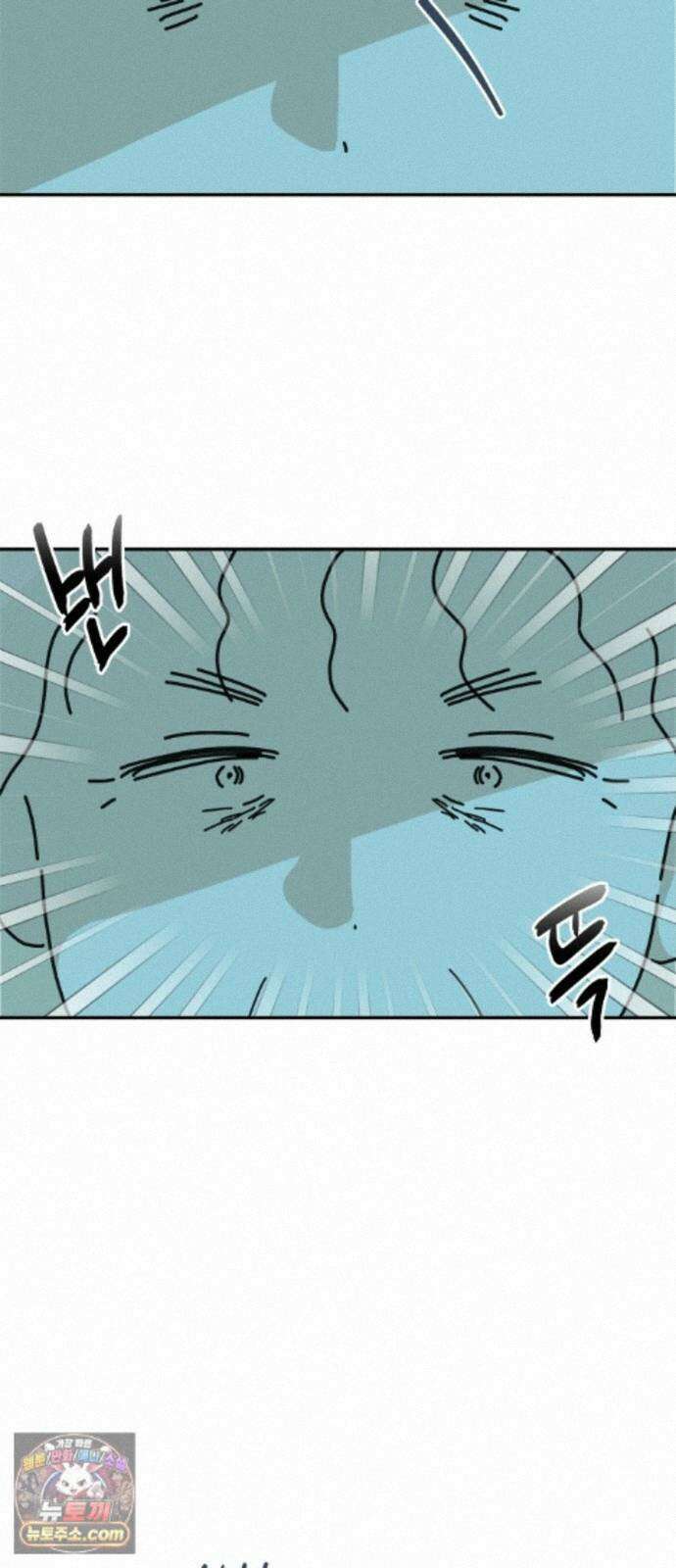 미운오리새끼 29화 8