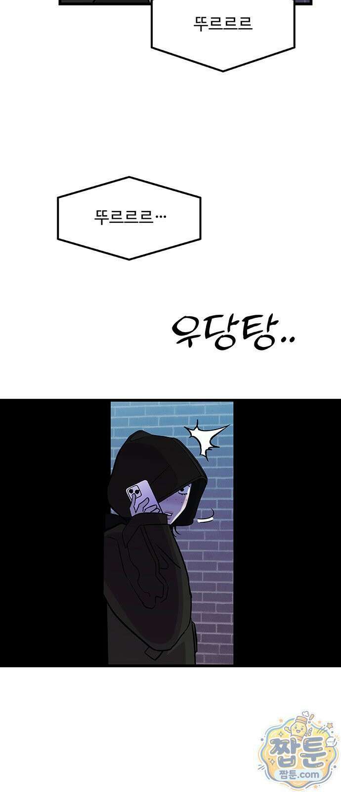 죽여주는 캐스팅 37화 9