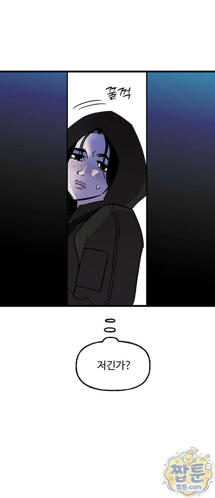 죽여주는 캐스팅 37화 11
