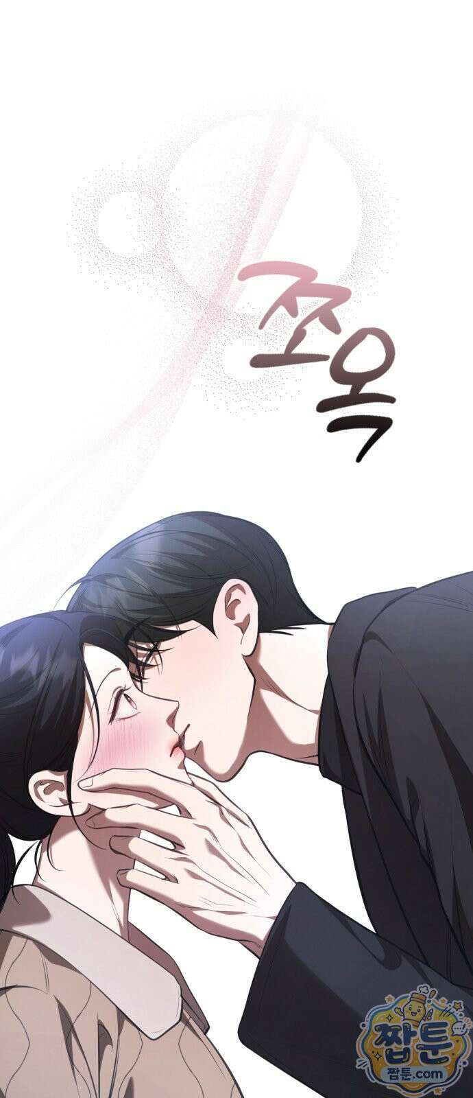 박제 27화 1