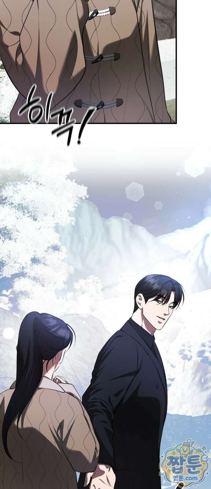 박제 27화 8