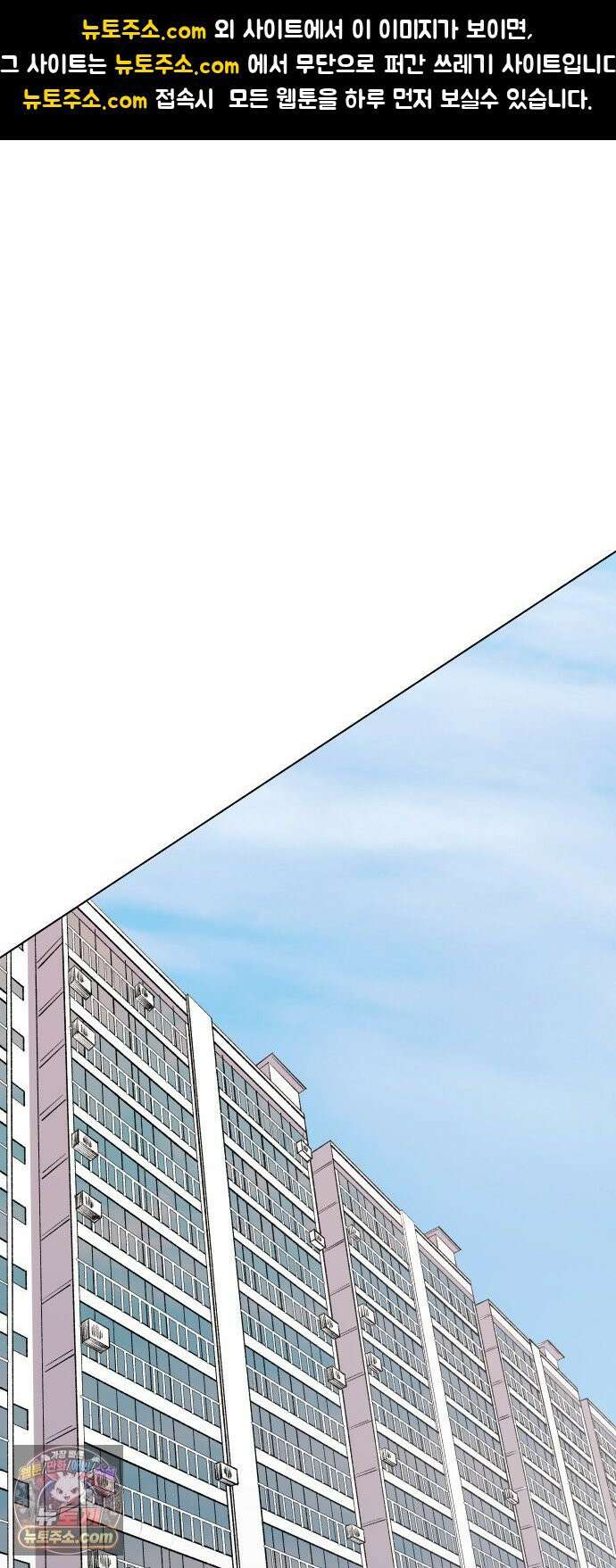 만약은 없다 2화 깊은 잠 (1) 1