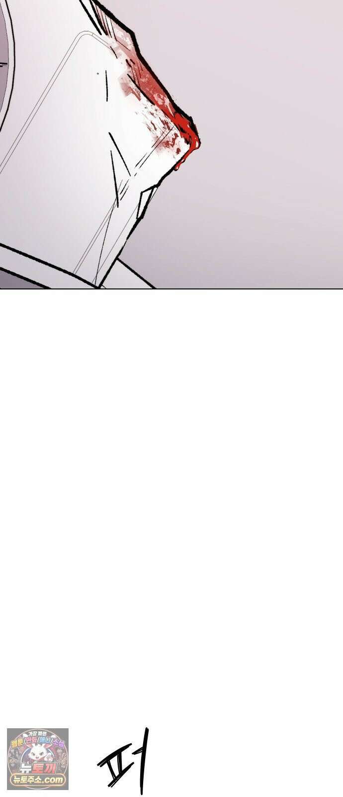 만약은 없다 2화 깊은 잠 (1) 8