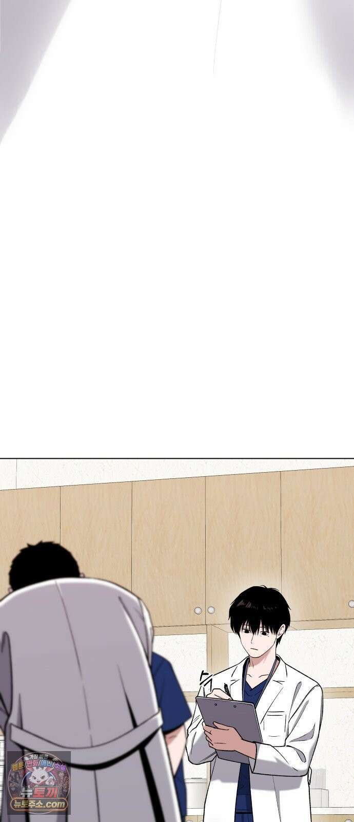 만약은 없다 2화 깊은 잠 (1) 11