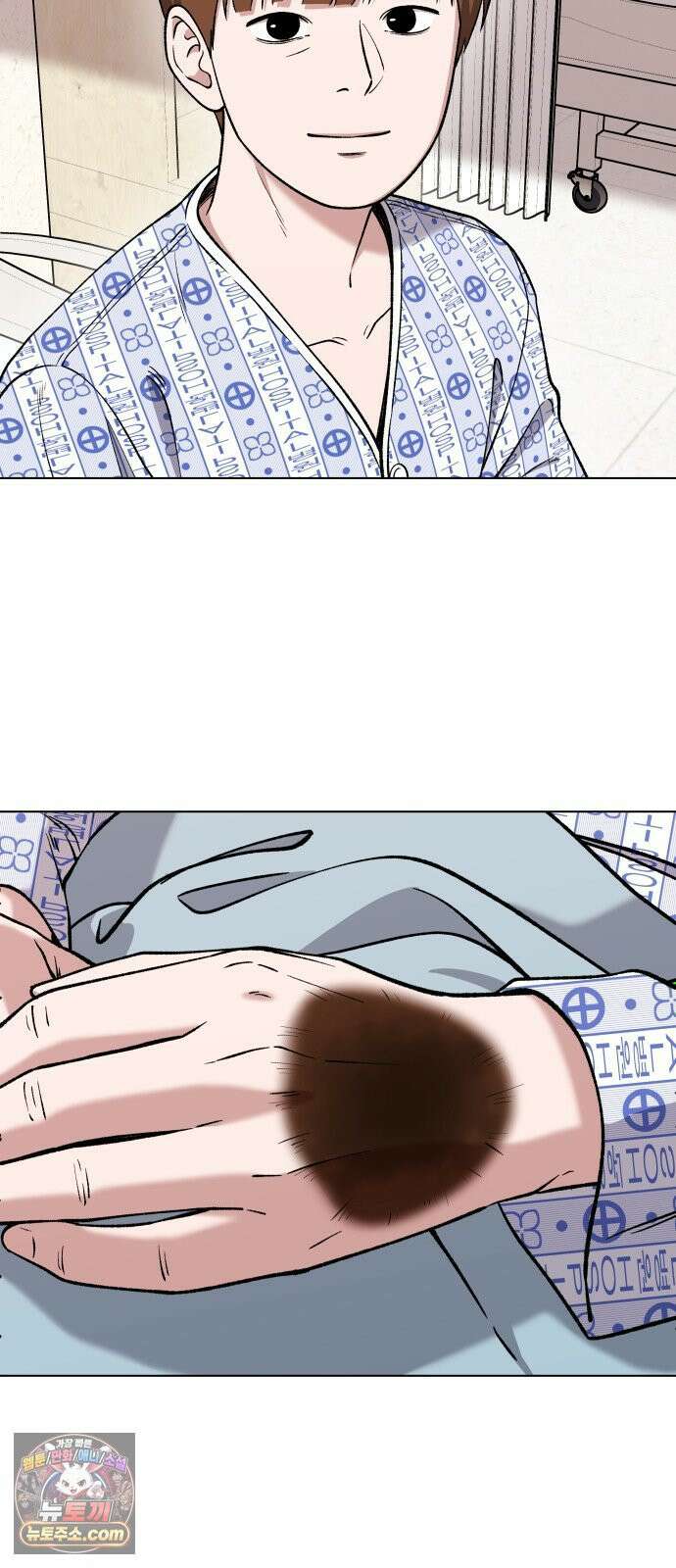 만약은 없다 2화 깊은 잠 (1) 29
