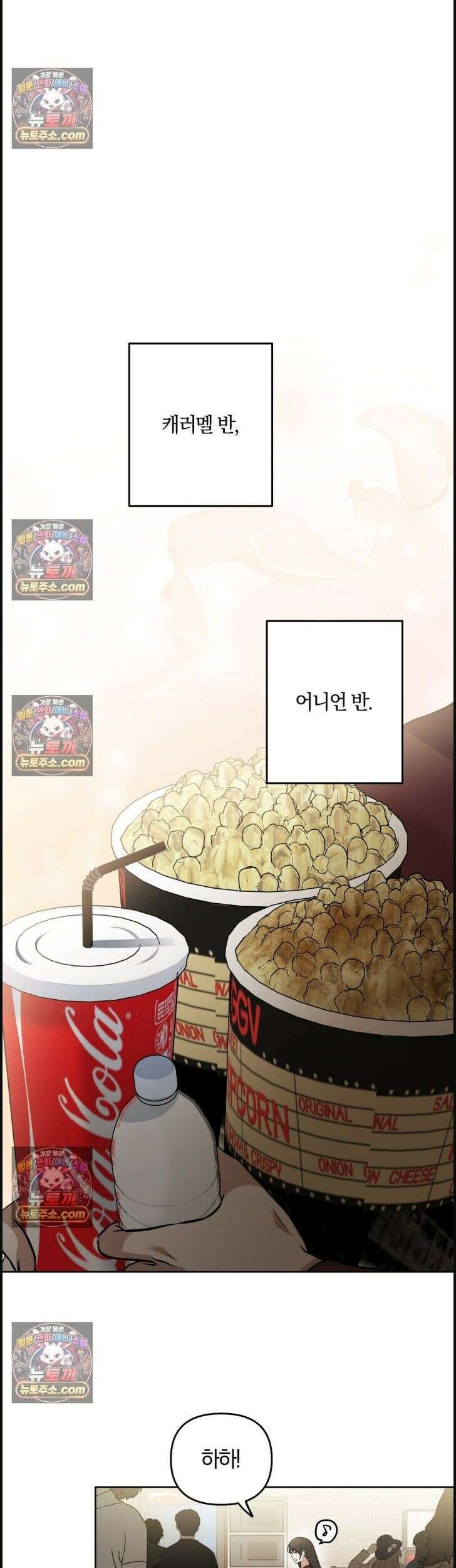 시절연애 10화 2