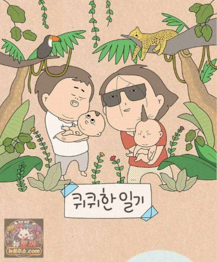 퀴퀴한 일기 1007.남의 이야기_내 동생_3/4 1