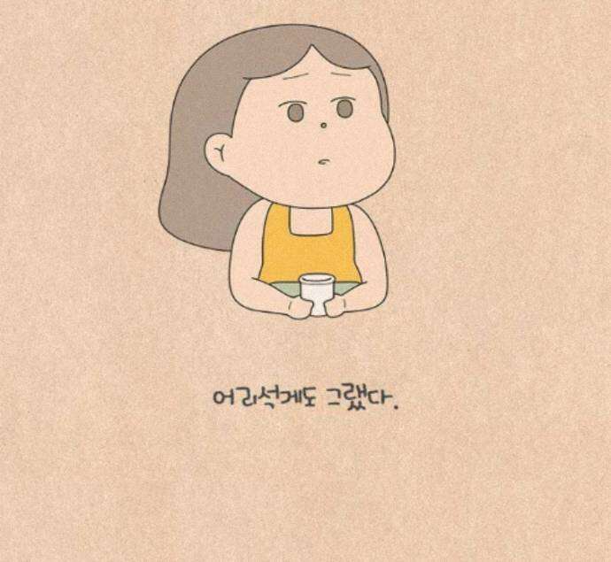 퀴퀴한 일기 1007.남의 이야기_내 동생_3/4 29