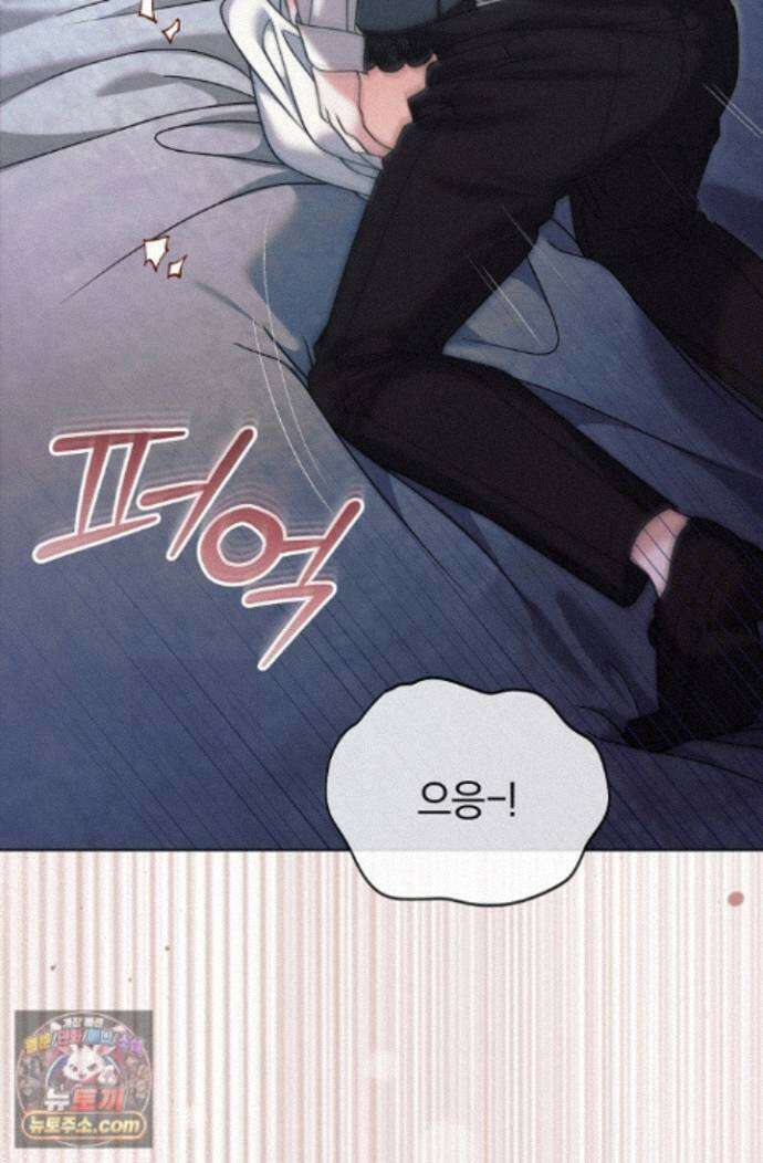 내게 빌어봐(완전판) 81화 2
