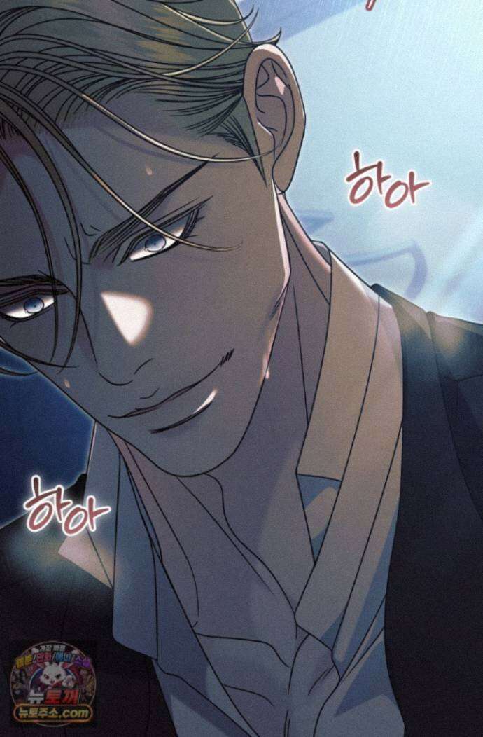 내게 빌어봐(완전판) 81화 19
