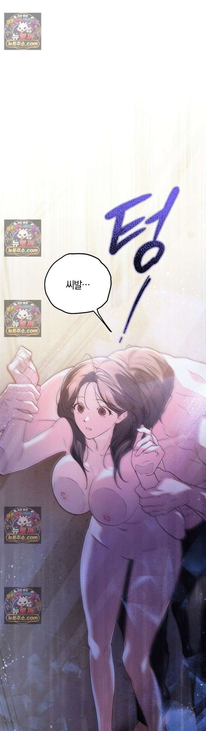 시절연애 23화 2