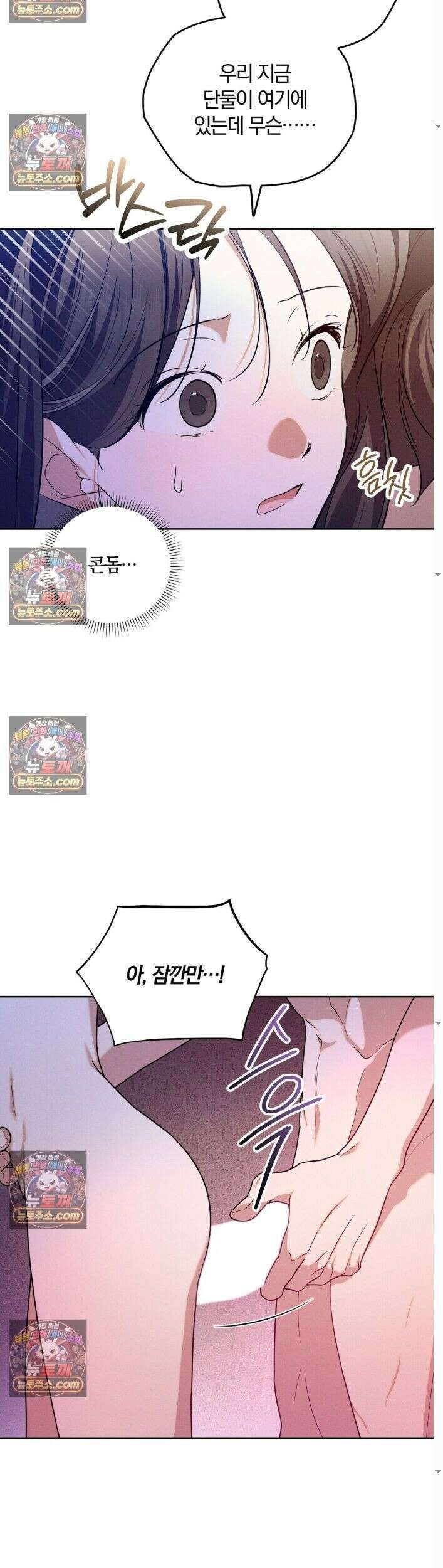 시절연애 23화 5