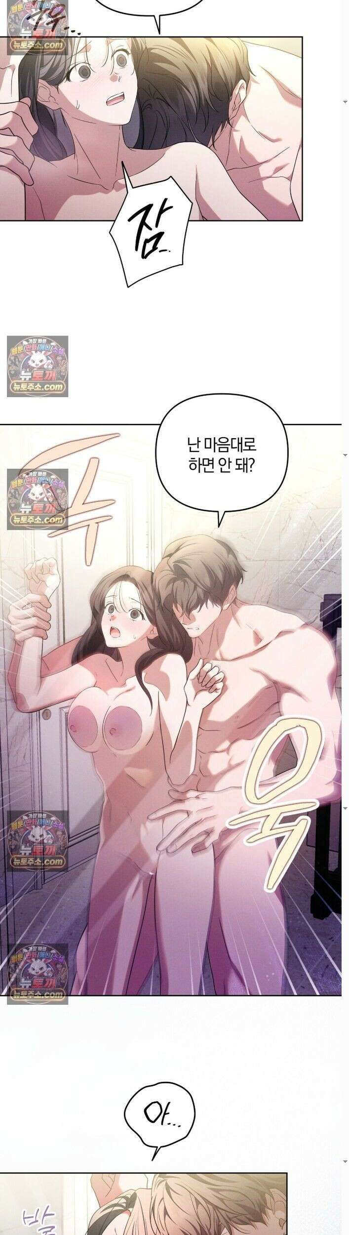 시절연애 23화 7