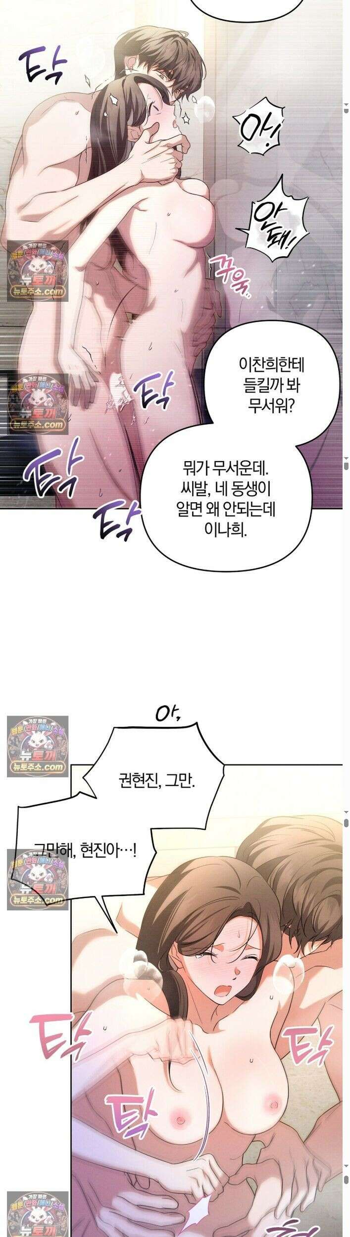 시절연애 23화 9