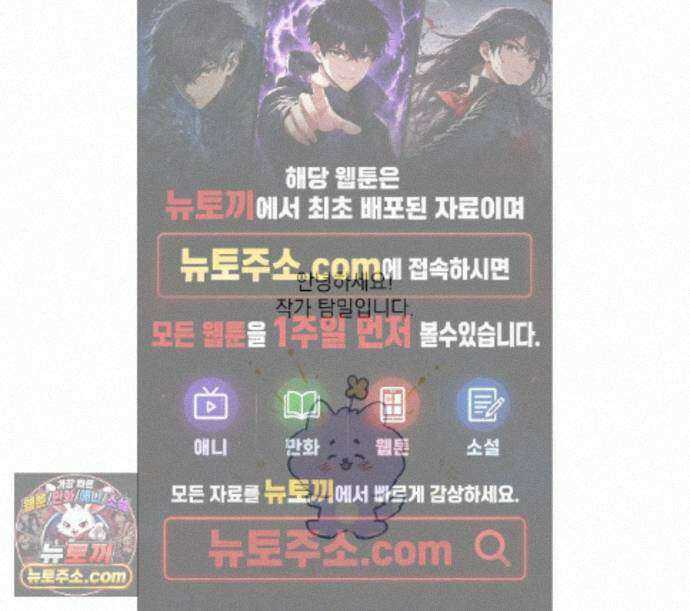 굿나잇 스윗 드림 에필로그 완결 후기 1