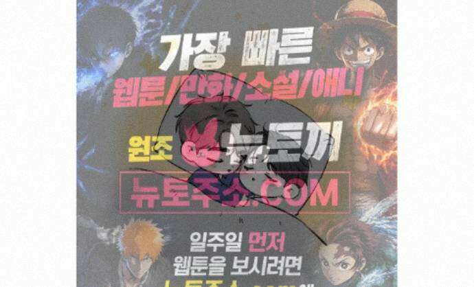 굿나잇 스윗 드림 에필로그 완결 후기 10