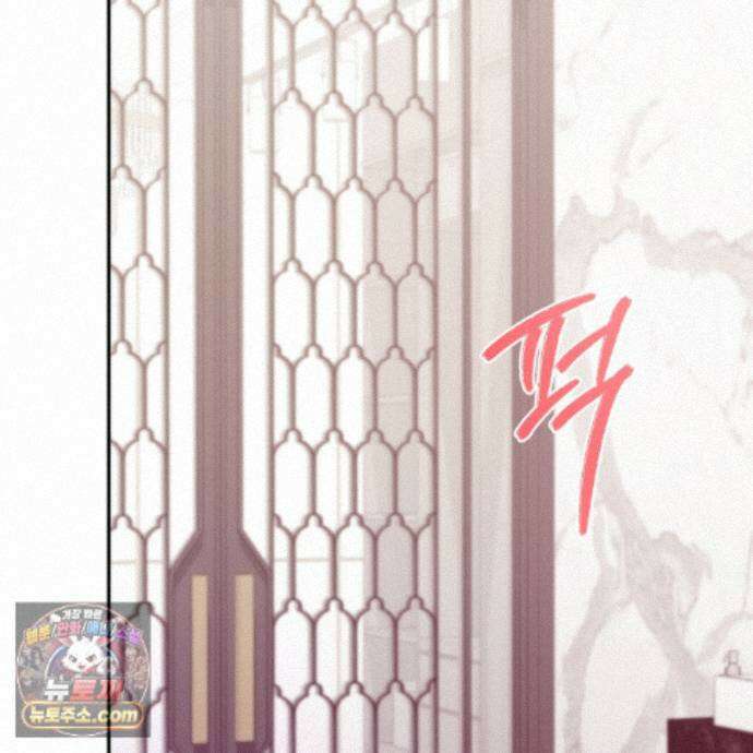 디 포 더티 32화 2