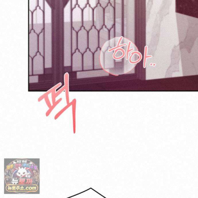 디 포 더티 32화 3