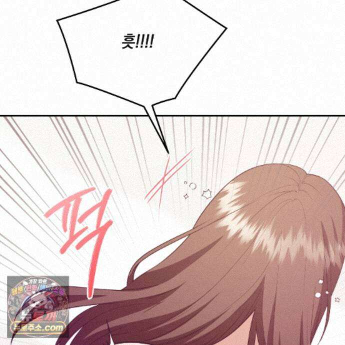 디 포 더티 32화 4